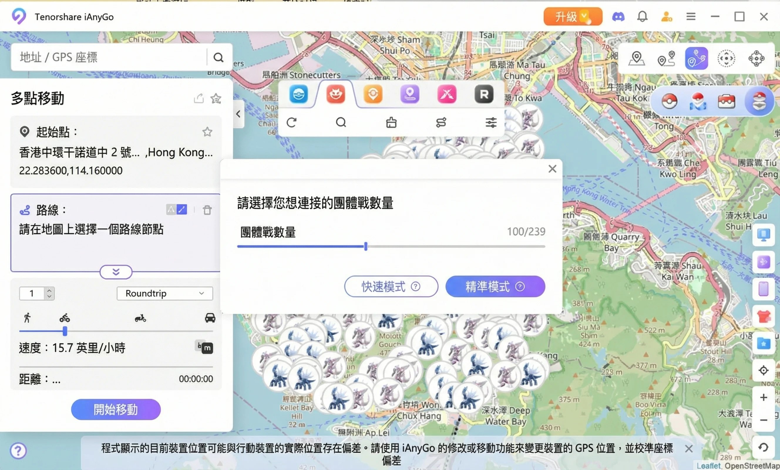 Optimize Raid Efficiency in Gym Clusters