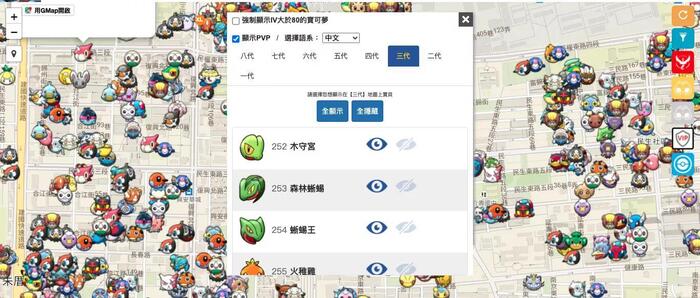 大家找寶貝寶可夢雷達網頁版