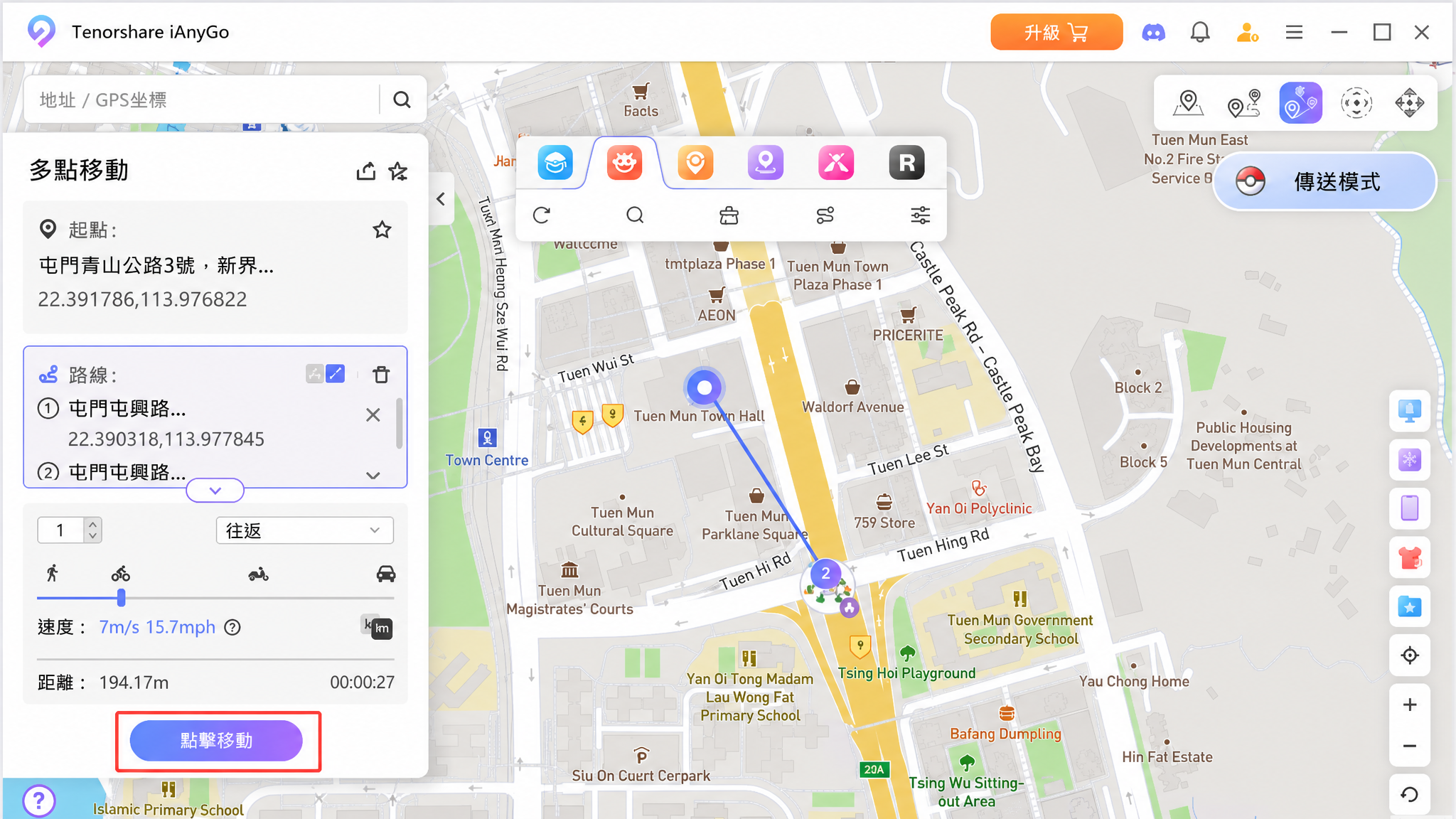 Adjust Speed and Route for Raids