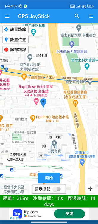 寶可夢抓寶地點設定