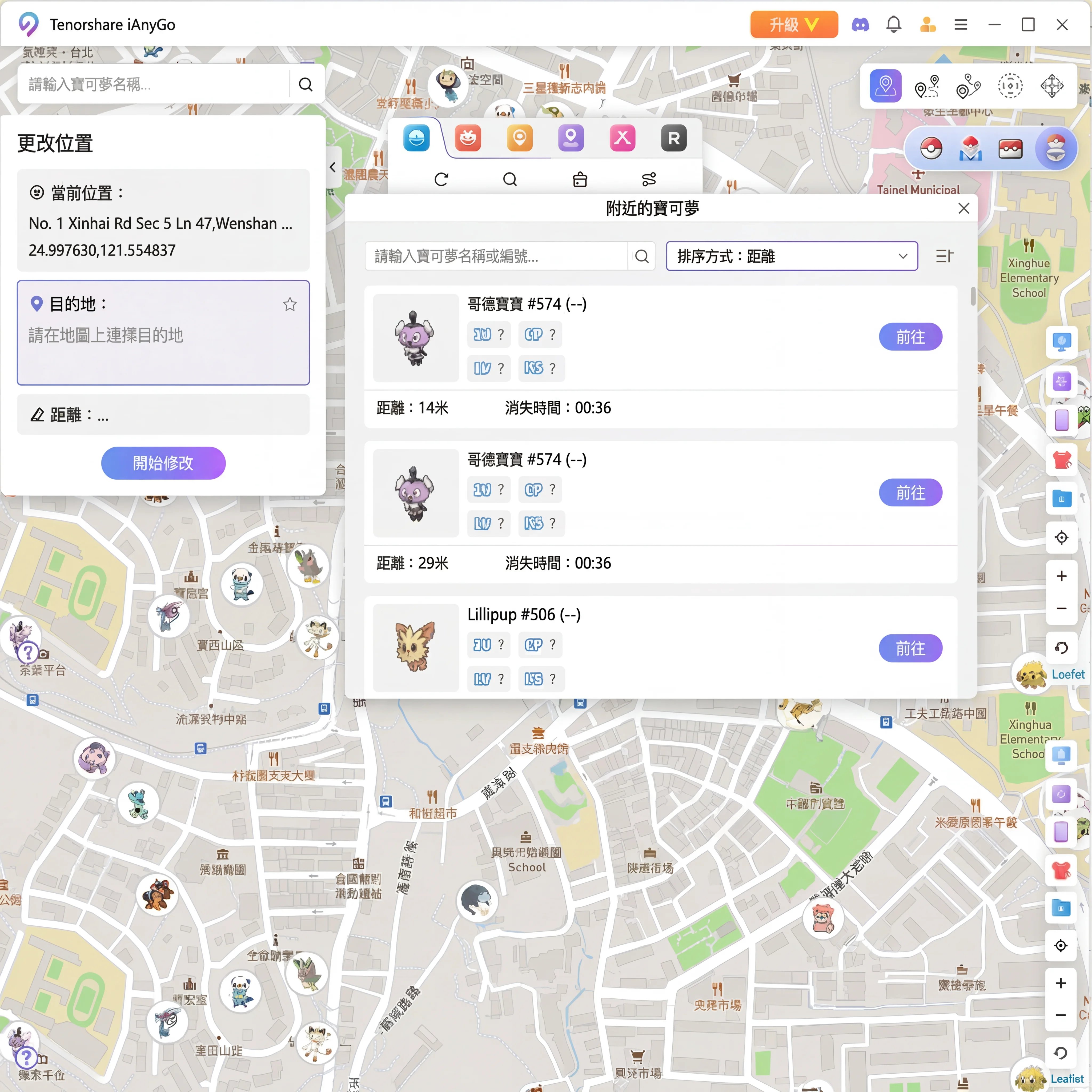Pokémon Go Ticket Optimization Tips