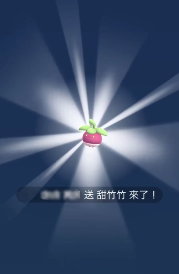 Pokémon GO 成功交換寶可夢