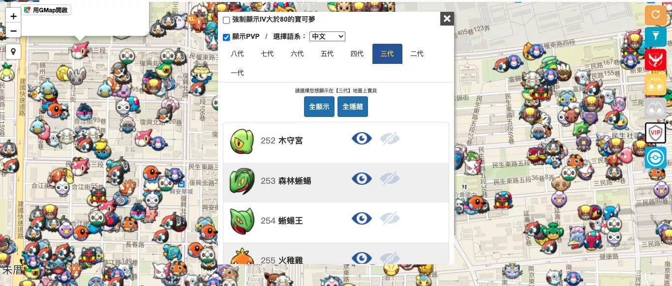 2023 大家找寶貝:通过寶可夢雷達捕捉全世界寶可夢