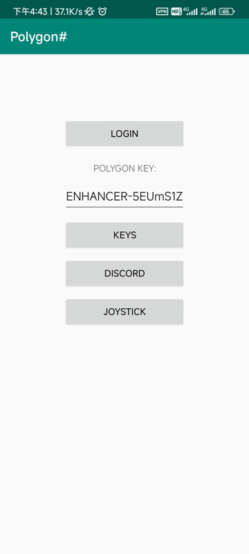 Polygon 免費密鑰申請
