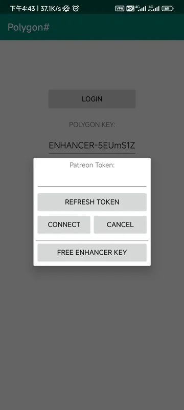 Polygon(暴力功)下载教学|Android專用寶可夢外 Polygon(暴力功)下载教学|Android專用寶可夢外