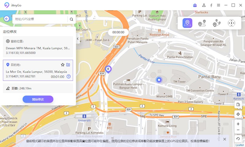 選擇位置