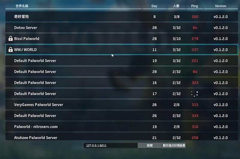 PalServer 伺服器設定