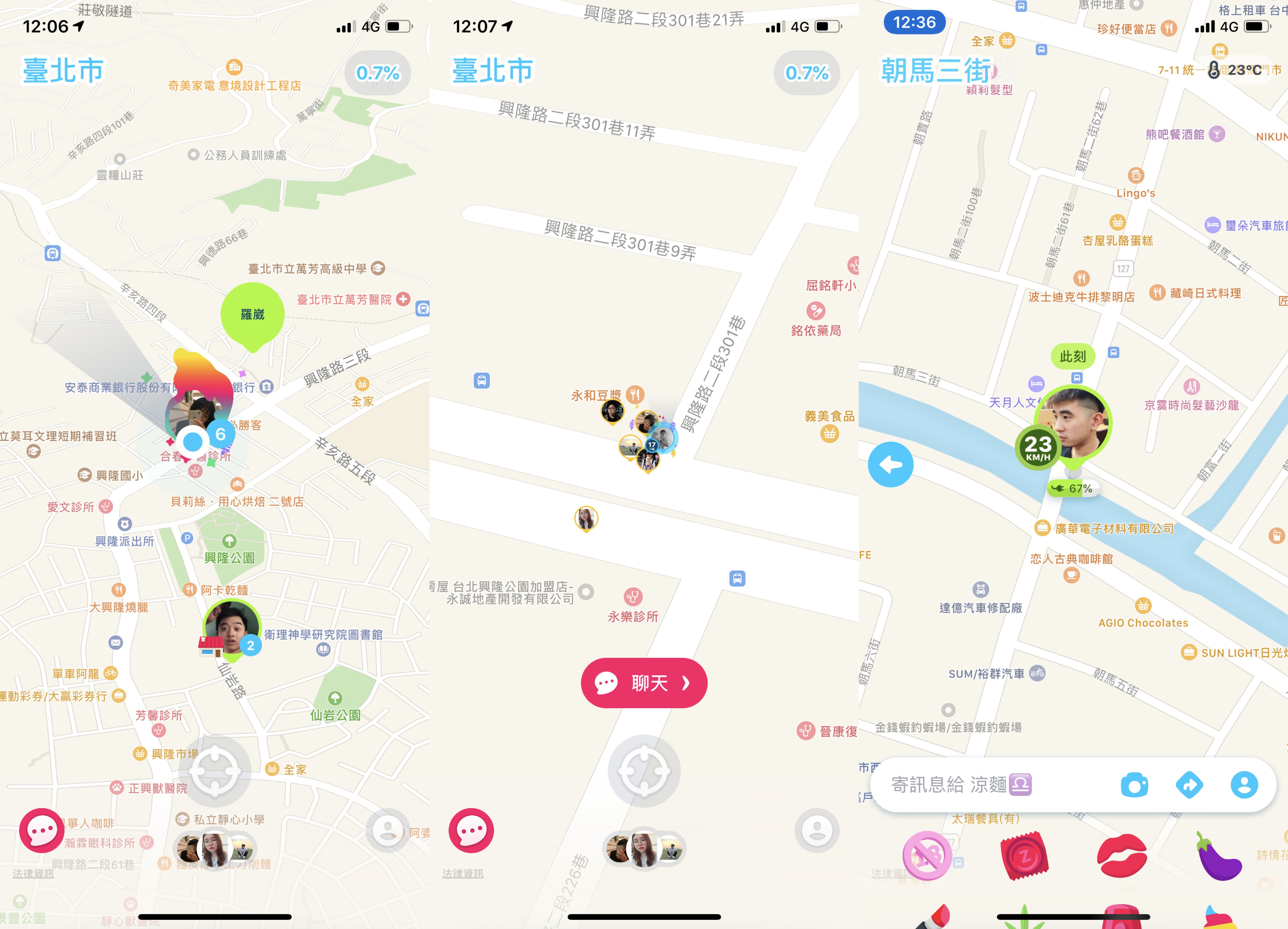 zenly尋找朋友