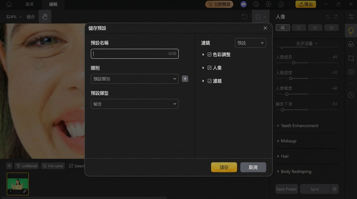 pixpretty nose shaper tool