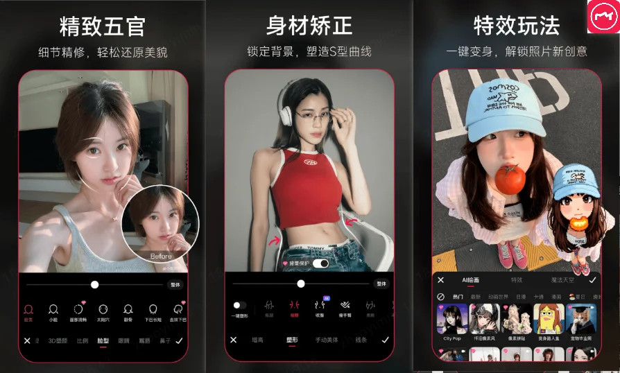 美圖秀秀 美肌修圖軟體推薦
