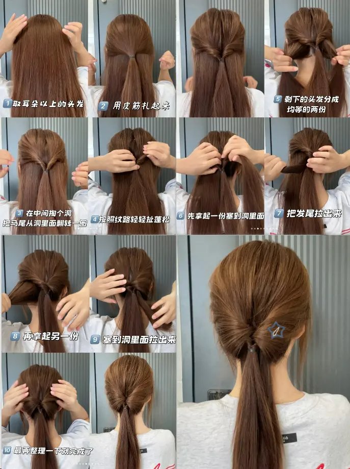 中長髮氣質低馬尾聖誕髮型