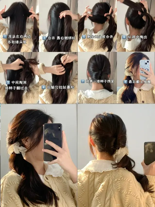 中長髮浪漫側邊編髮聖誕髮型