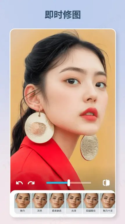 Facetune2精密修圖展示