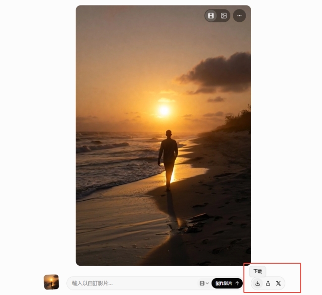 grok imagine 1.0 結果