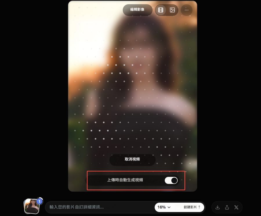 grok imagine 1.0 影片生成