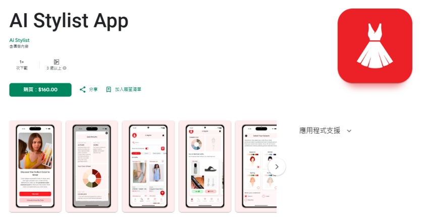 pixpretty 登錄