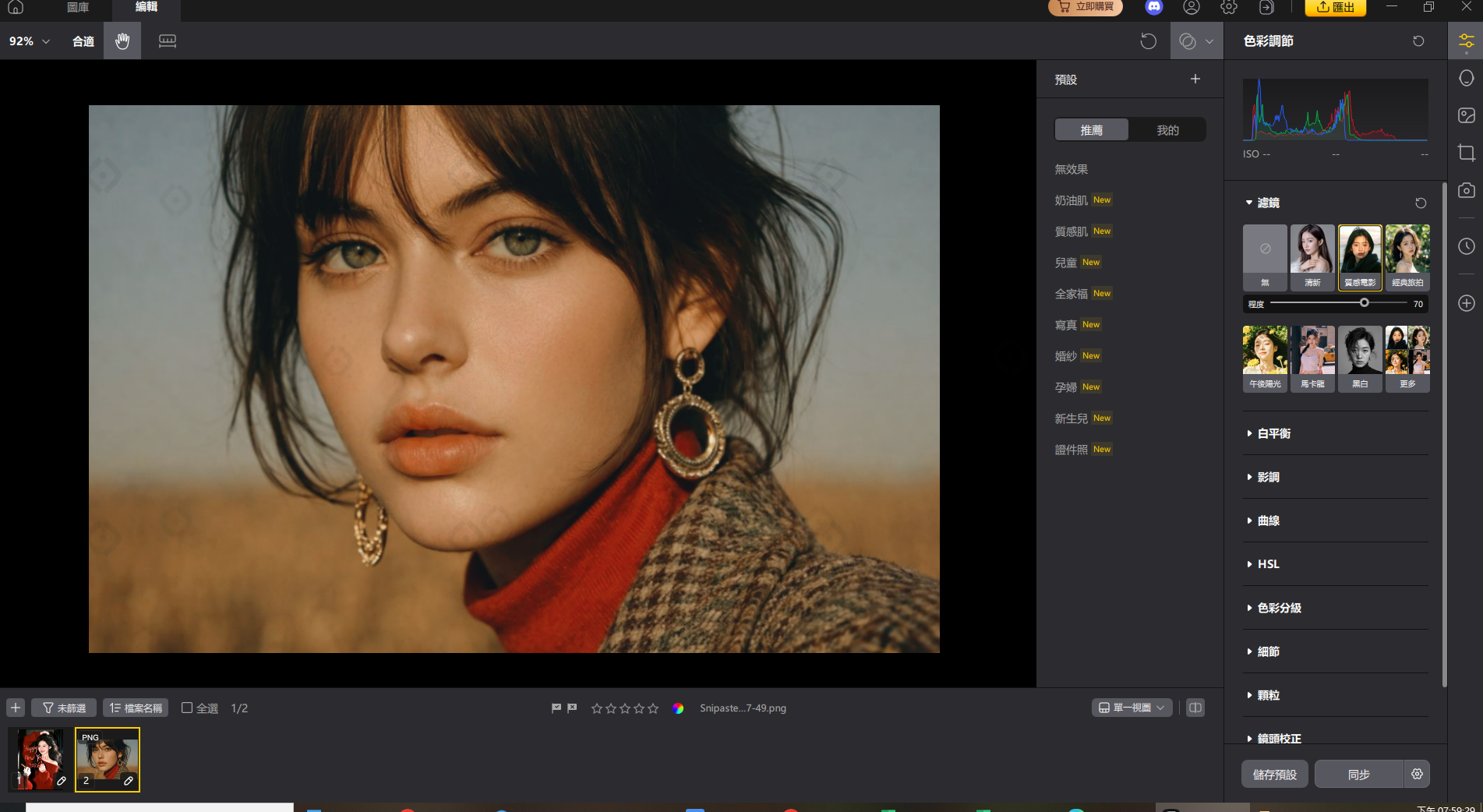 pixpretty フィルター