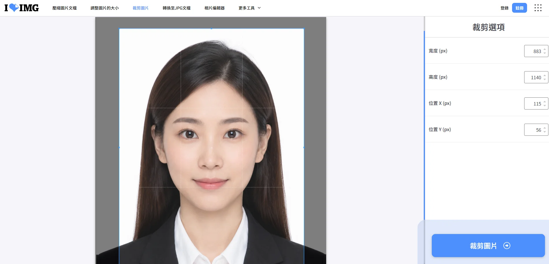 iLoveIMG 圖片裁切工具介面