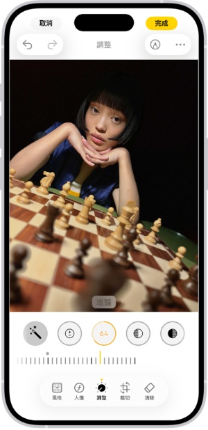 iPhone 照片編輯介面