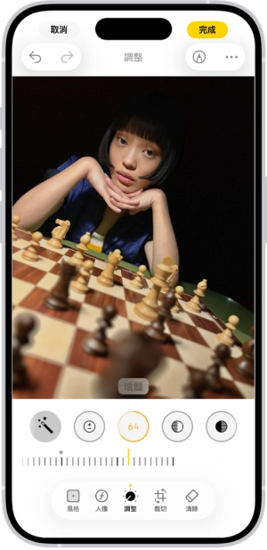 iphone 人像修圖