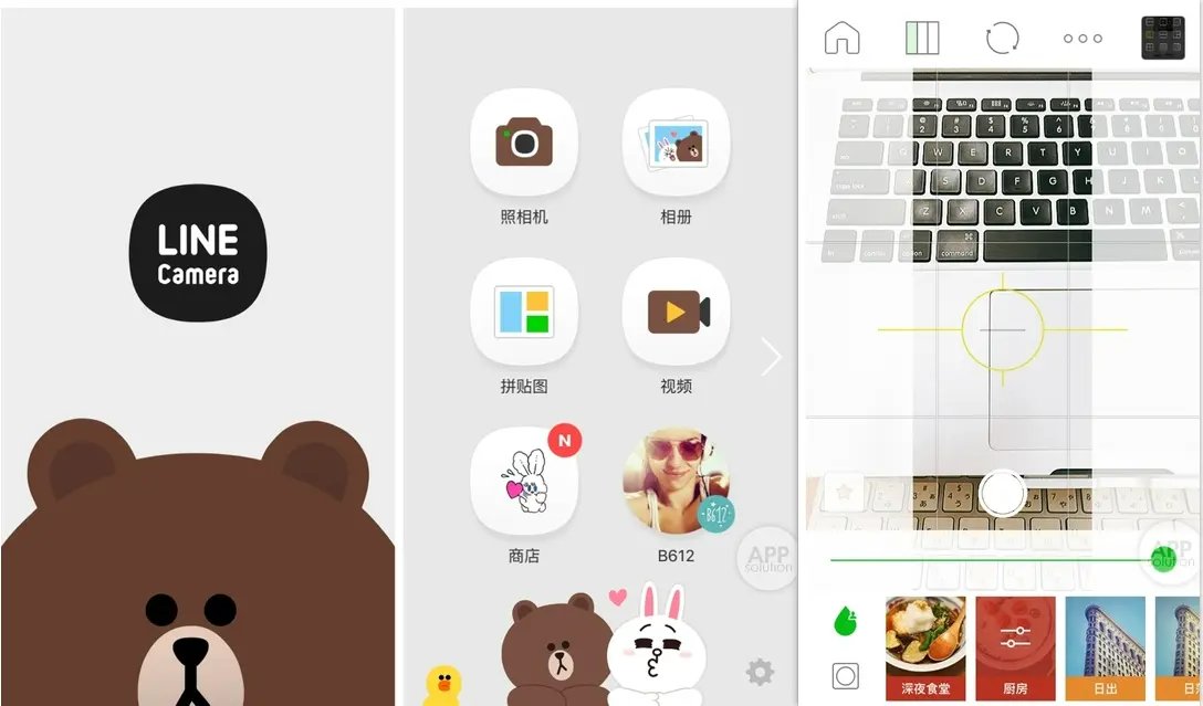 LINE相機基本操作教學