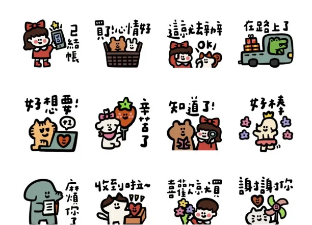 2026母親節貼圖免費下載 LINE官方貼圖範例3