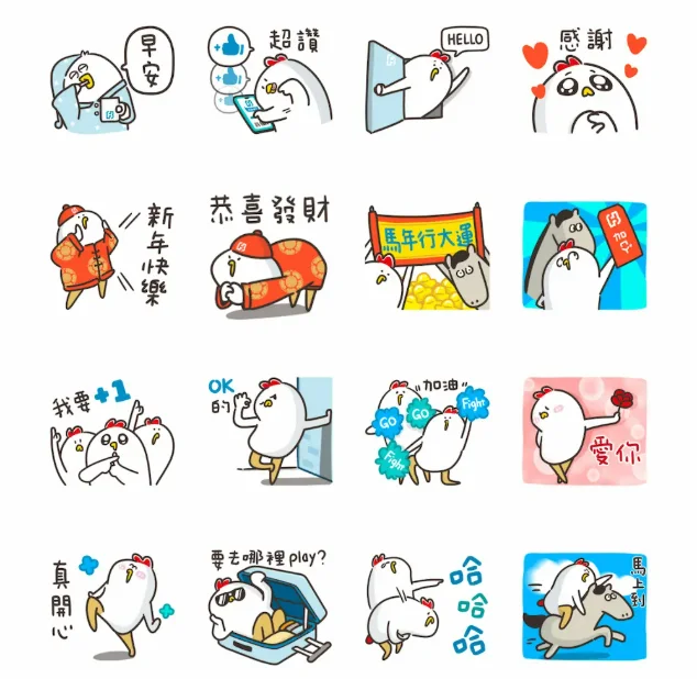 2026母親節貼圖免費下載 LINE官方貼圖範例7