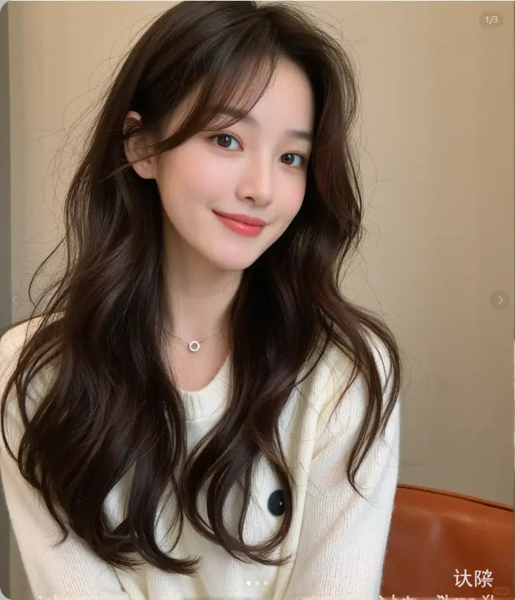 不用整理的髮型女生推薦 - 自然波浪中長髮