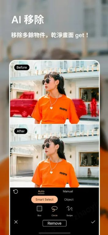 相片大師專業調色展示