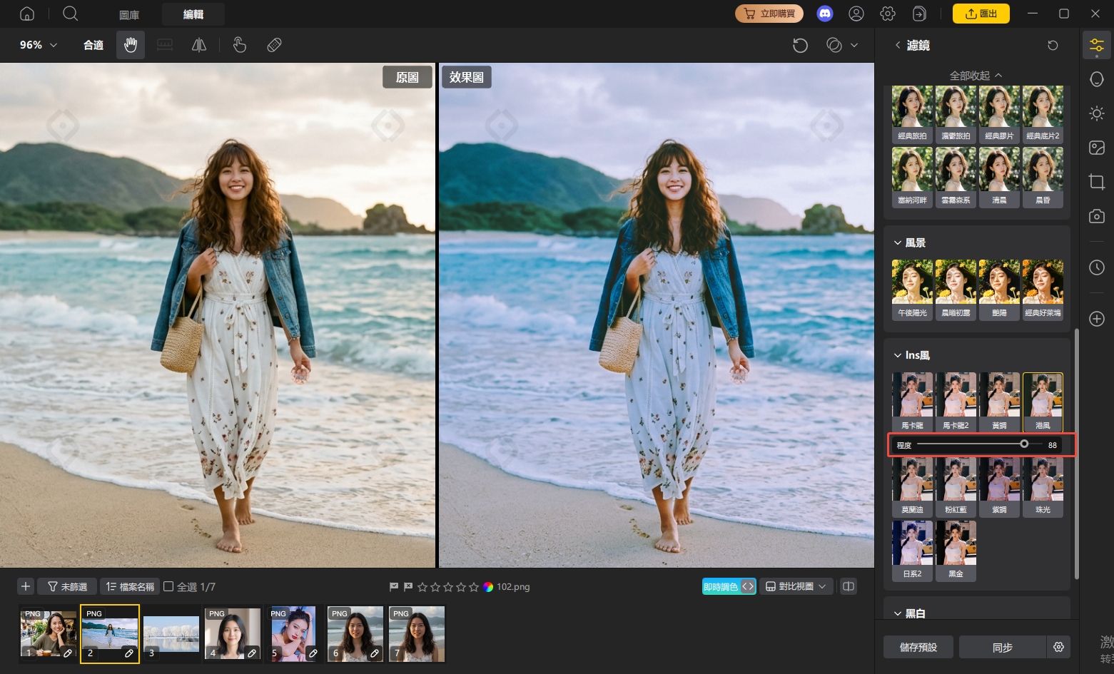PixPretty 濾鏡