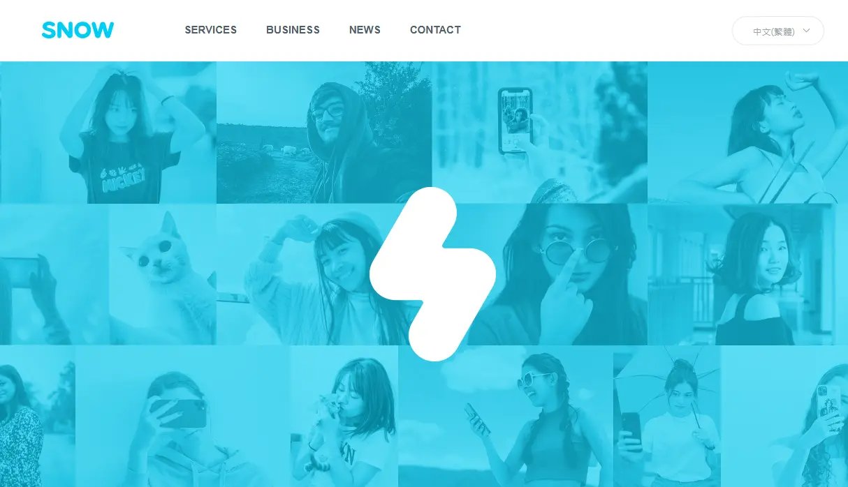 牙齒照片美化 AI美顏 SNOW