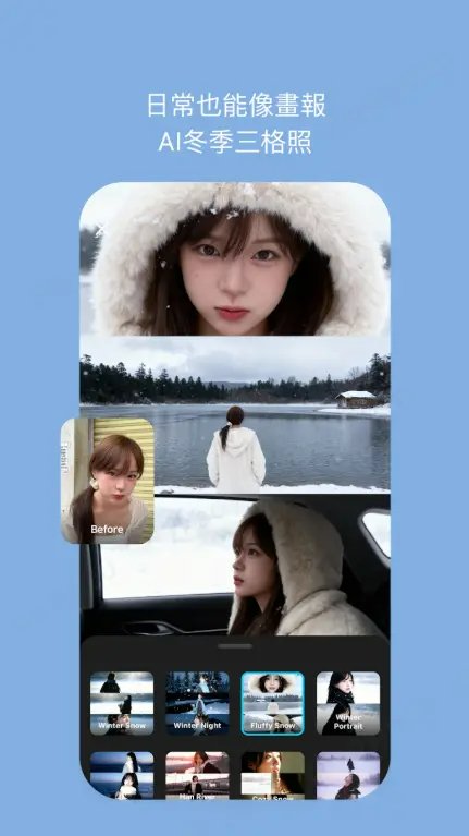 SNOW趣味濾鏡展示