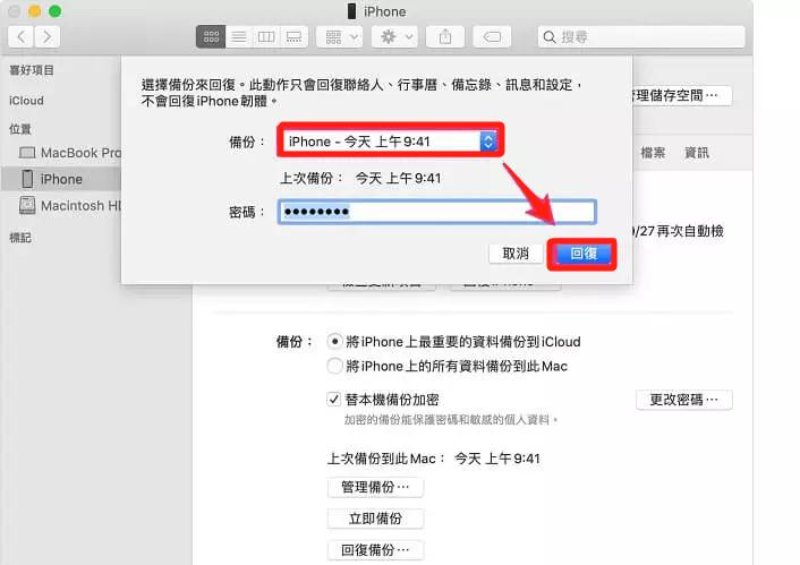 mct-bypass-tool