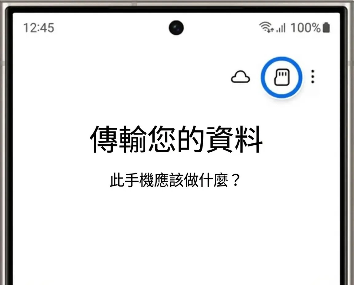Manual Offline File Control with Backups