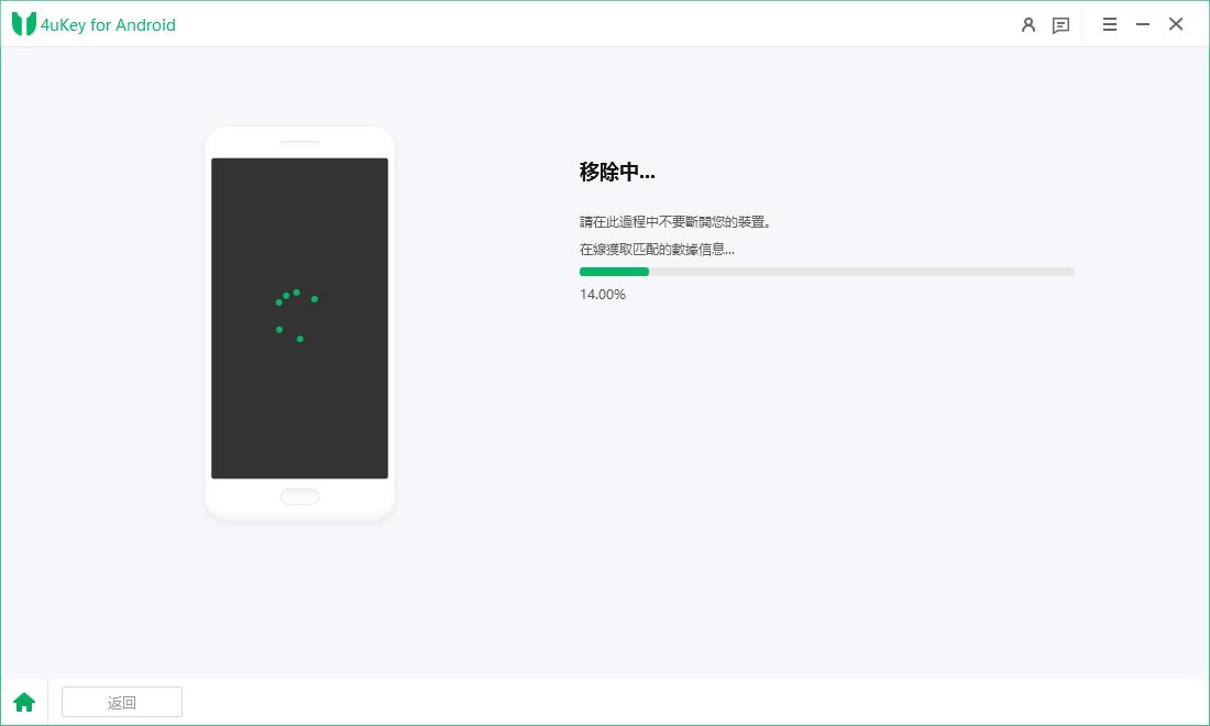 進入 Realme 恢復模式