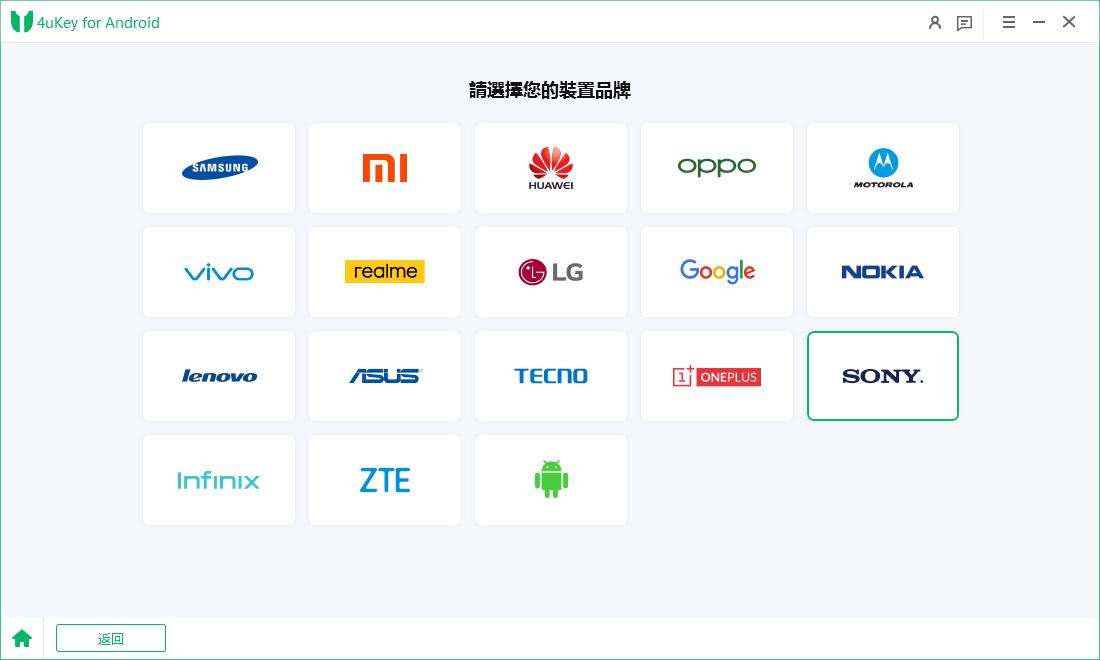 free download and bypass screen lock on nokia phone