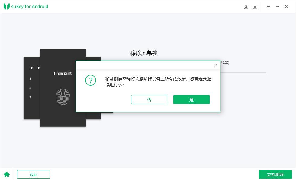 asus 手機 pin 碼 忘記-重啟手機系統