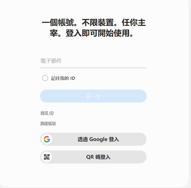 SmartThings Find登錄Samsung帳號
