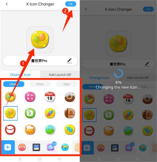 X Icon Changer 更改 App 圖示 Android