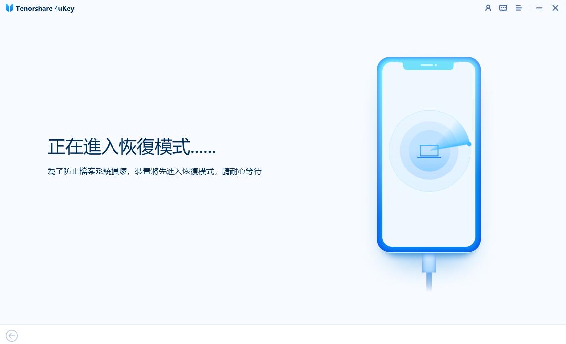 iphone 越獄進入恢復模式
