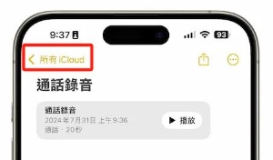 备忘录