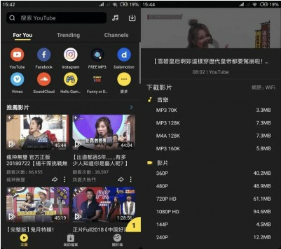 youtube 免費音樂下載教學-android