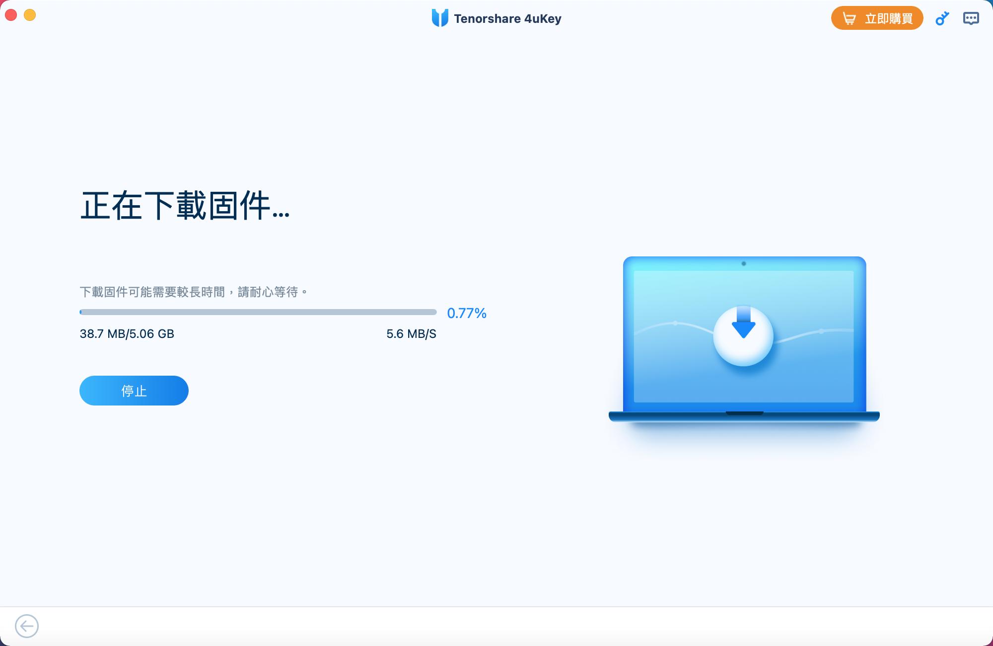 tenorshare 4ukey下載固件包