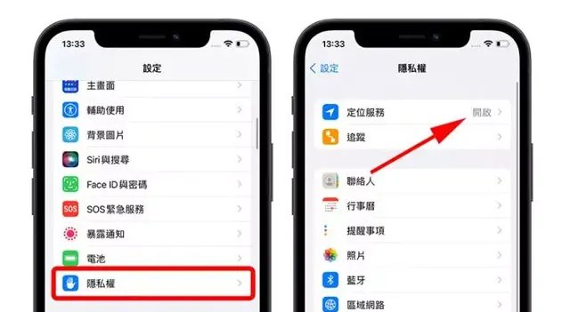 開啟定位服務解決尋找我的 iPhone 關閉不了
