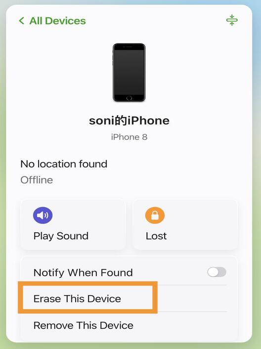 iCloud 遠程解除 Apple ID 鎖定