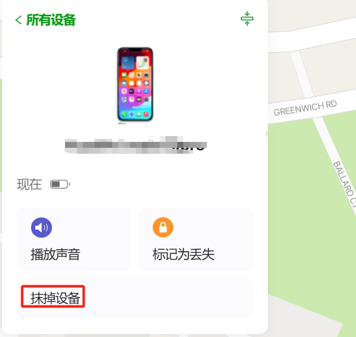 iCloud遠程啟用鎖定解除界面