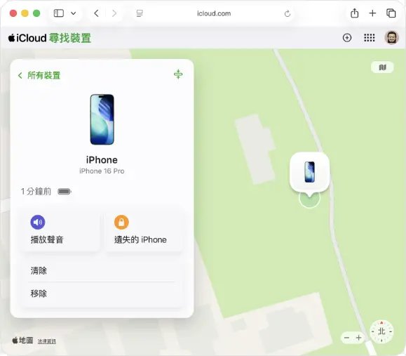 前任持有者遠端移除裝置完成 iCloud 解鎖