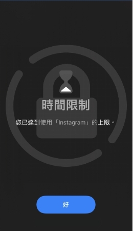  iPhone取用限制