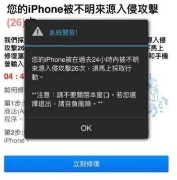 出現不尋常的廣告