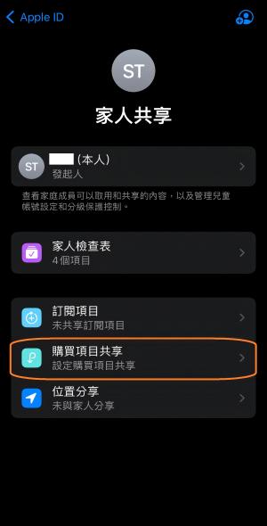 設定購買前請求准許